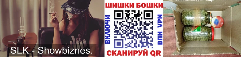 Наркошоп Тогучин Кокаин Канабис Меф мяу мяу Гашиш