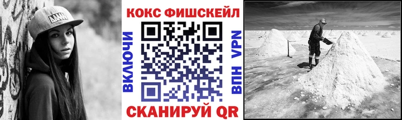дарнет шоп Тогучин КОКАИН Эквадор