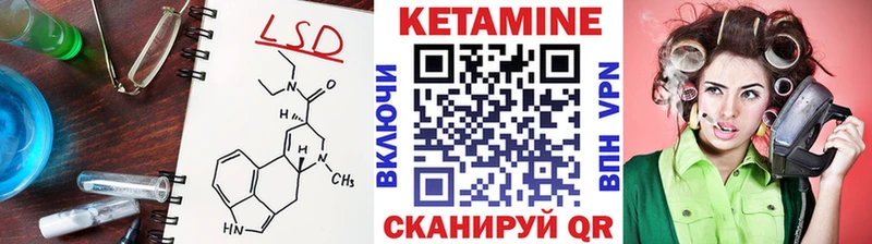магазин    Тогучин  darknet наркотические препараты  Кетамин VHQ 