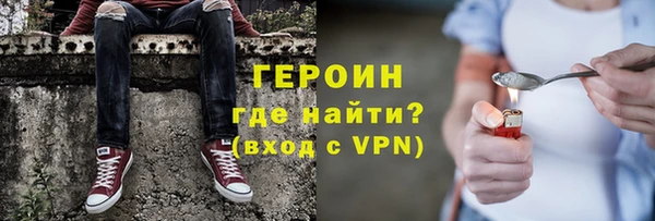 бутик Балабаново
