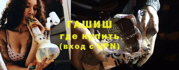 бутик Балабаново