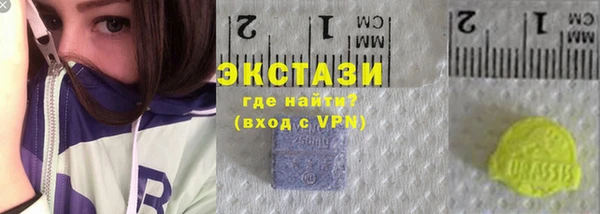синтетический гашиш Баксан