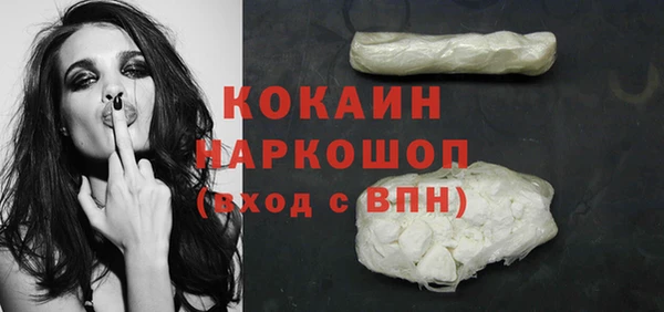 бутик Балабаново