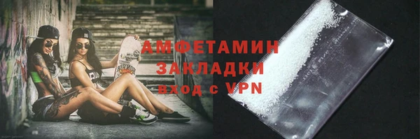 бутик Балабаново