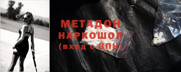 синтетический гашиш Баксан