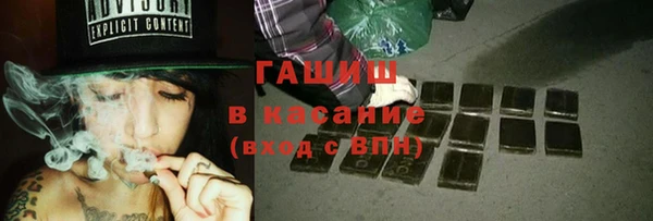 бутик Балабаново