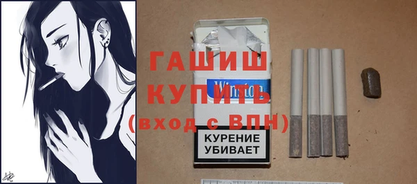 бутик Балабаново