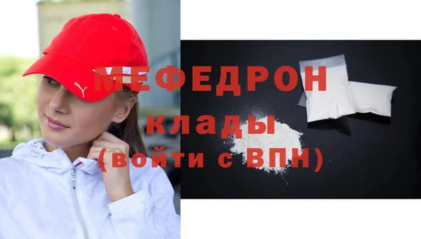 бутик Балабаново