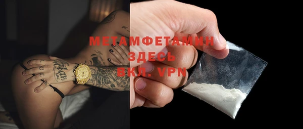 синтетический гашиш Баксан