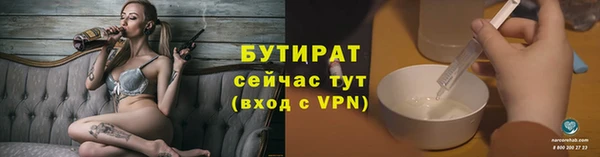 синтетический гашиш Баксан
