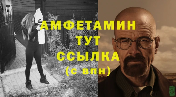 бутик Балабаново