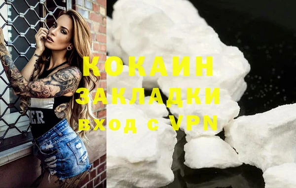 бутик Балабаново