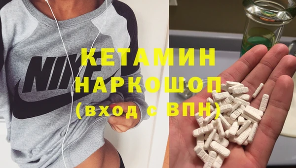 синтетический гашиш Баксан