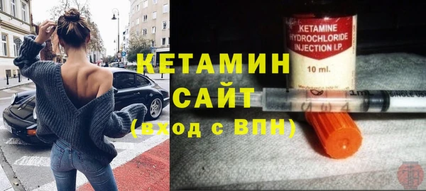 бутик Балабаново