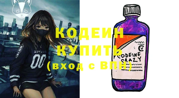 метадон Балахна