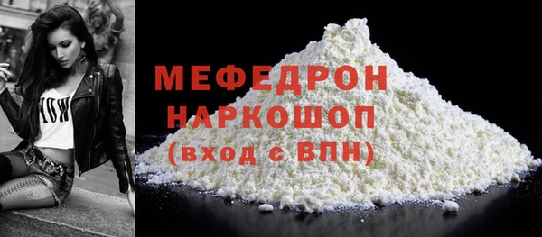 mdpv Лабытнанги