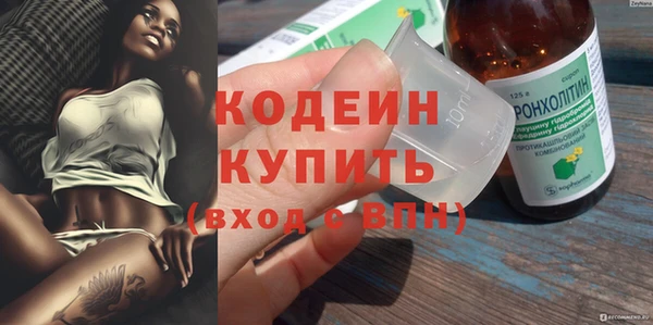 метадон Балахна