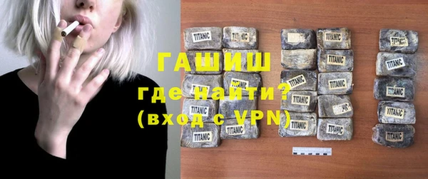 метадон Балахна