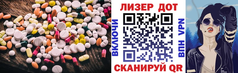 Лсд 25 экстази кислота  ссылка на мегу ONION  Тогучин 