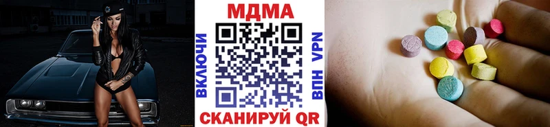 МДМА Molly  Тогучин 