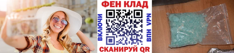 Метамфетамин винт Тогучин