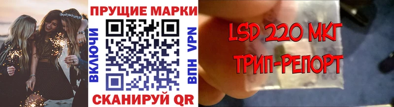 Марки NBOMe 1500мкг  Тогучин 